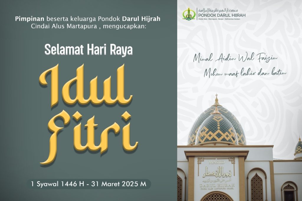 ucapan selamat hari araya idul fitri 1 syawwal 1446 H