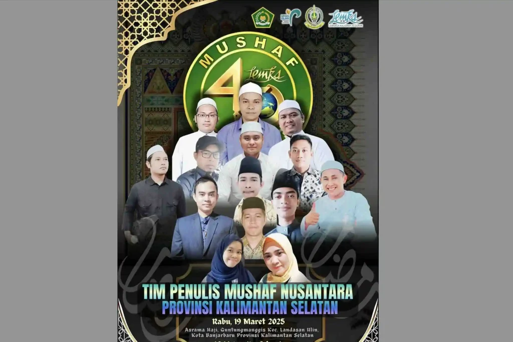 banner mushaf nusantara untuk Kalimantan Selatan, terlihat 2 Guru Pondok Darul Hijrah ikut berpartisipasi
