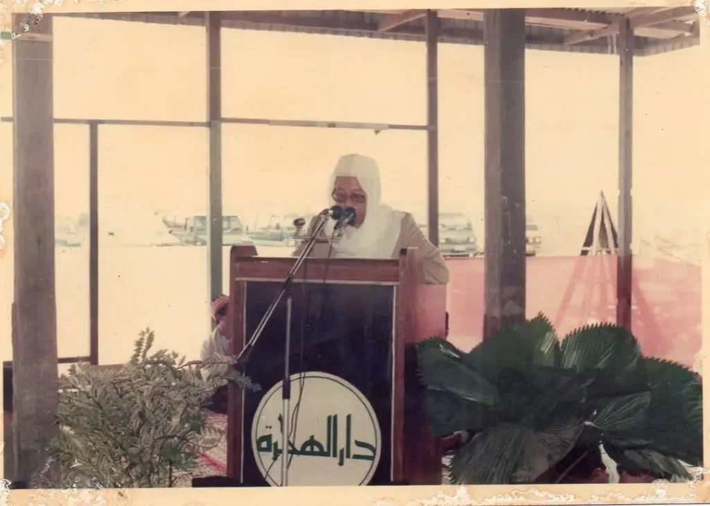 T.G.B.K.H. Zarkasyi Hasbi, B.A., Lc. menyampaikan sambutan pada peresmian masjid-nurul-anshar Pondok Darul Hijrah tahun 1992